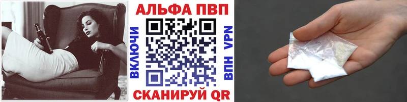 Alpha-PVP кристаллы блэк спрут как зайти Приозерск цены