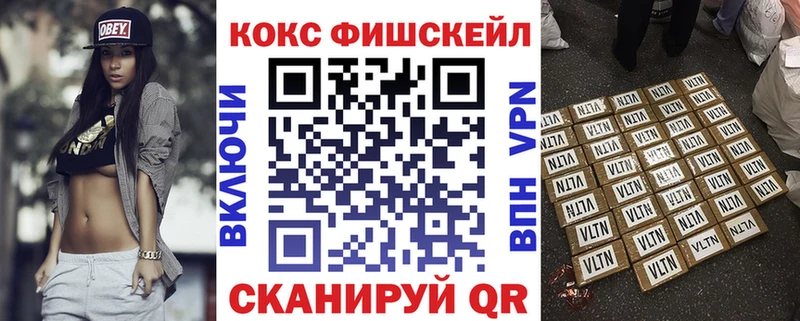 Кокаин Колумбийский  Приозерск 