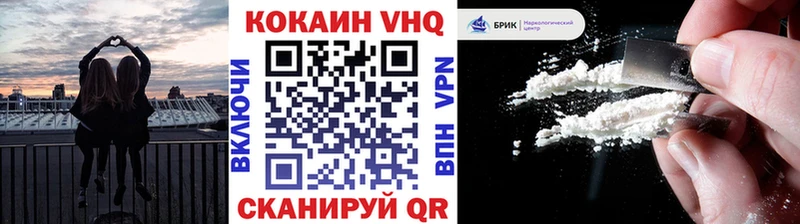 КОКАИН Эквадор Приозерск