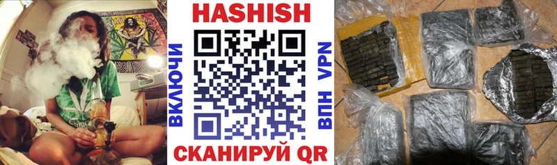ГАШИШ 40% ТГК  купить  цена  Приозерск 