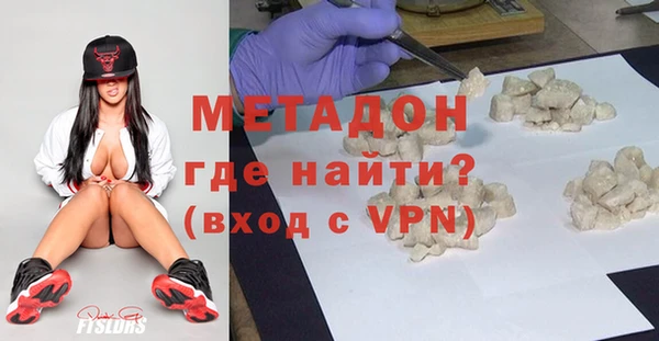мяу мяу кристалл Балахна