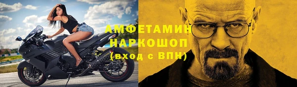 меф VHQ Балабаново