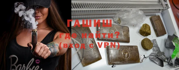ALPHA-PVP Арсеньев