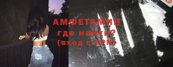 гидра Баксан