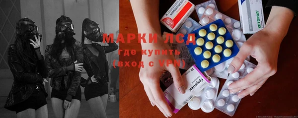 мяу мяу кристалл Балахна