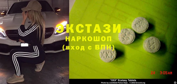 мяу мяу кристалл Балахна