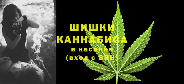 мяу мяу кристалл Балахна