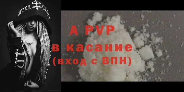 меф VHQ Балабаново
