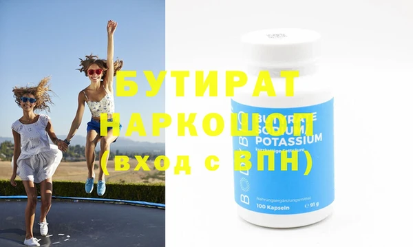 мяу мяу кристалл Балахна