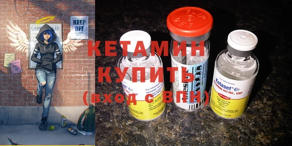 мяу мяу кристалл Балахна