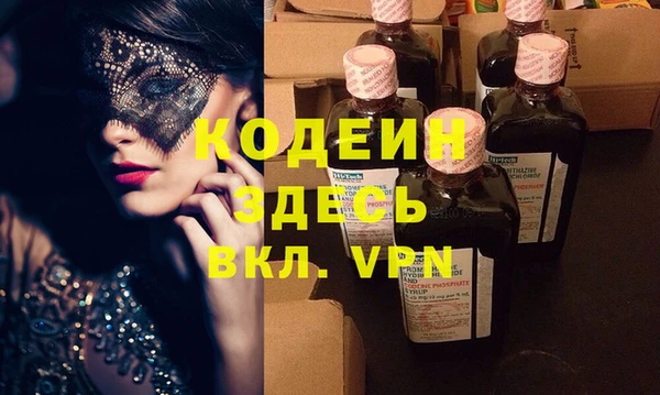 меф VHQ Балабаново