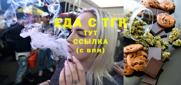 меф VHQ Балабаново