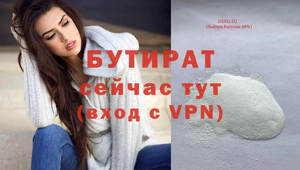 гидра Баксан