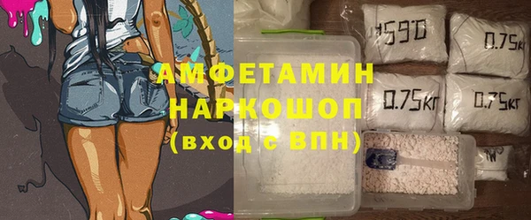 гидра Баксан