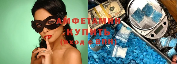 гидра Баксан