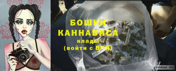 мяу мяу кристалл Балахна