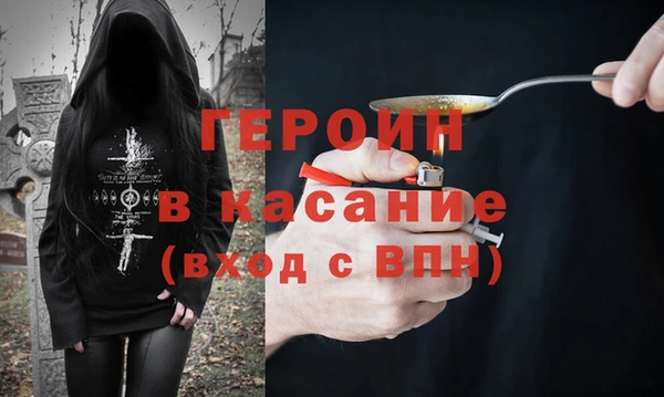 гидра Баксан