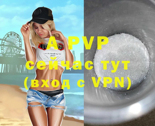 гидра Баксан
