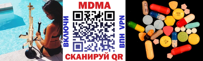 МДМА crystal  Приозерск 