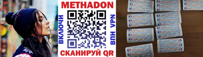 сайты даркнета какой сайт  Приозерск  МЕТАДОН белоснежный 