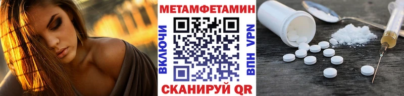 нарко площадка как зайти  Приозерск  МЕТАМФЕТАМИН мет 